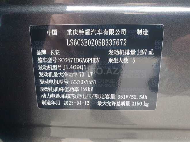 Changan  2025, 0 km - 1.5 l - Bakı