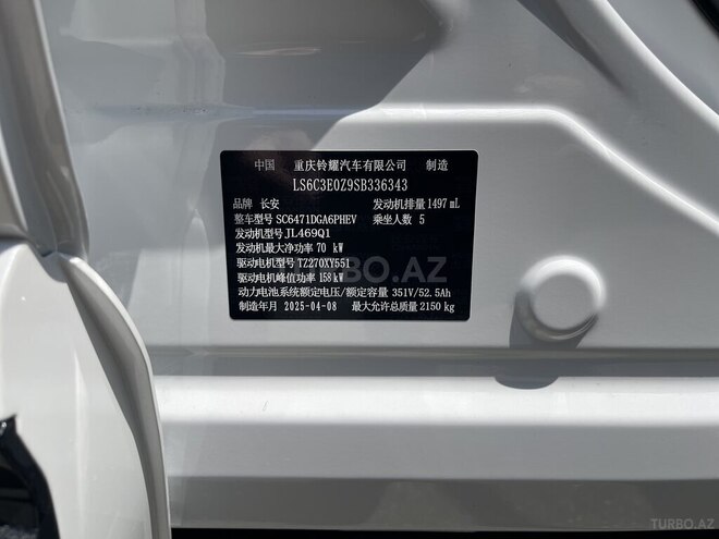 Changan  2025, 0 km - 1.5 l - Bakı