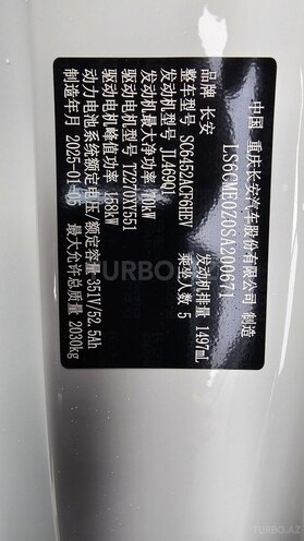 Changan Qiyuan Q05 2025, 0 km - 1.5 l - Gəncə