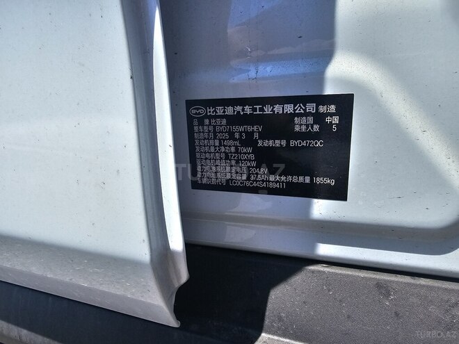 BYD Qin Plus 2025, 0 km - 1.5 l - Bakı