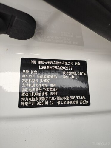 Changan Qiyuan Q05 2025, 6,000 km - 1.5 л - Mingəçevir