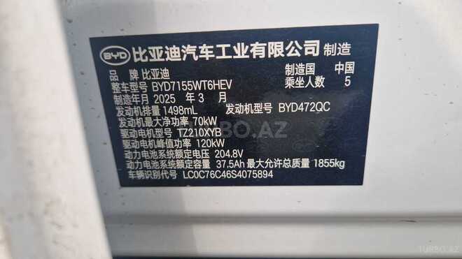 BYD Qin Plus 2025, 0 km - 1.5 l - Bakı