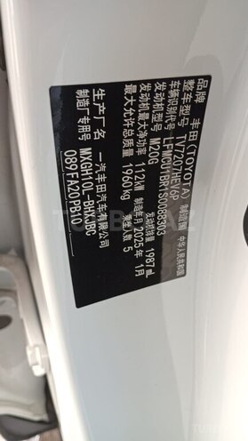 Toyota Corolla Cross 2025, 0 km - 2.0 л - Bakı