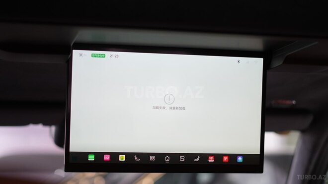 GAC S7-17