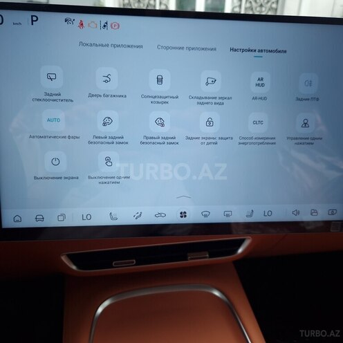 Changan Deepal S7 2024, 0 km - 1.5 l - Bakı