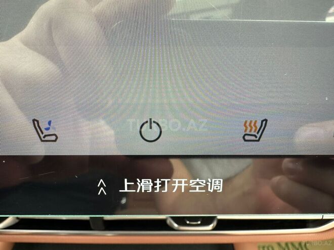 Changan Uni-Z-34