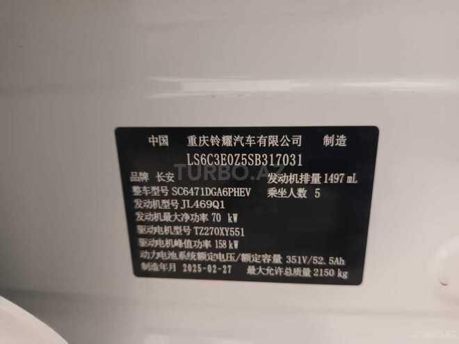 Changan  2025, 0 km - 1.5 l - Bakı