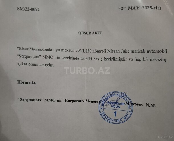 Nissan Juke 2013, 157,000 km - 1.6 l - Bakı