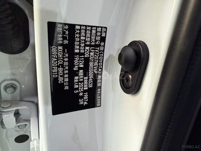 Toyota Corolla Cross 2025, 0 km - 2.0 л - Bakı