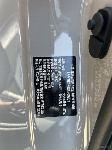 Changan CS 55 Plus 2025, 0 km - 1.5 l - Bakı