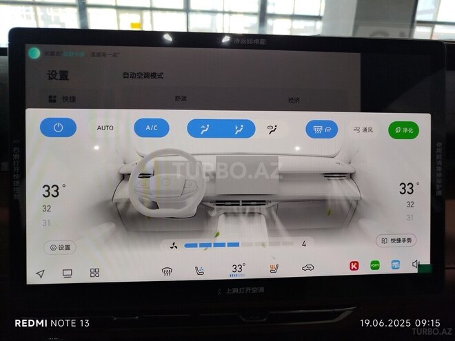 Changan  2025, 0 km - 1.5 l - Bakı