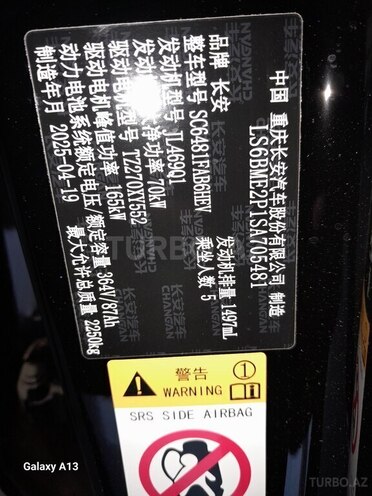 Changan  2025, 0 km - 1.5 l - Bakı