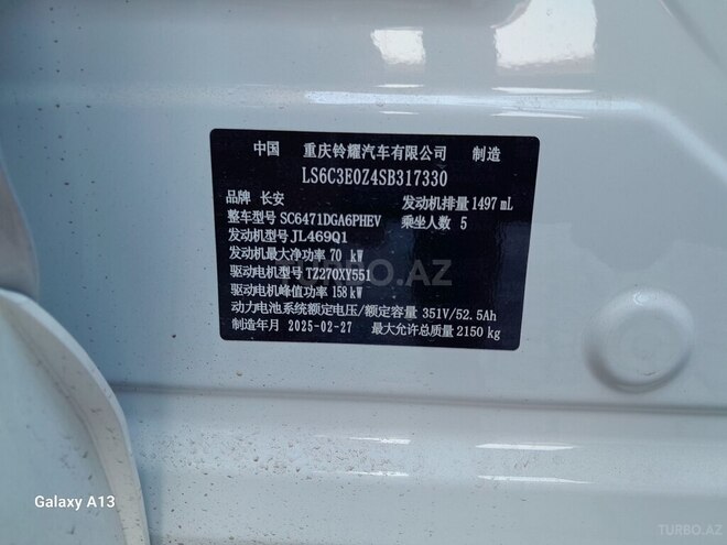 Changan  2025, 0 km - 1.5 l - Bakı