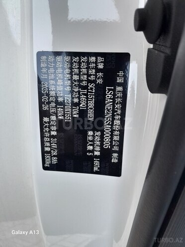 Changan  2025, 0 km - 1.5 л - Bakı