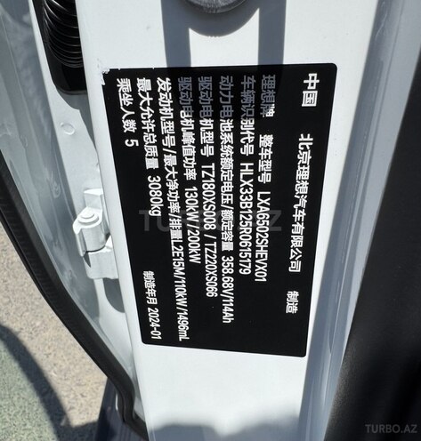 Li Auto L7-21