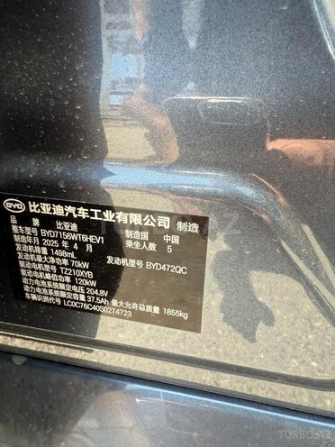 BYD  2025, 0 km - 1.5 l - Bakı