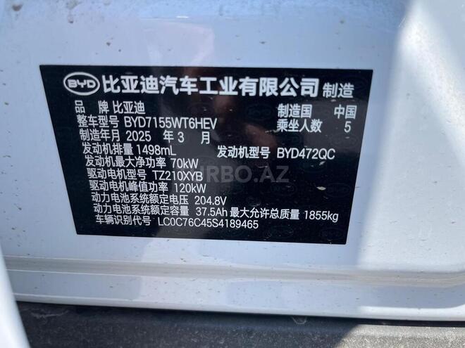 BYD Qin Plus 2025, 0 km - 1.5 l - Bakı