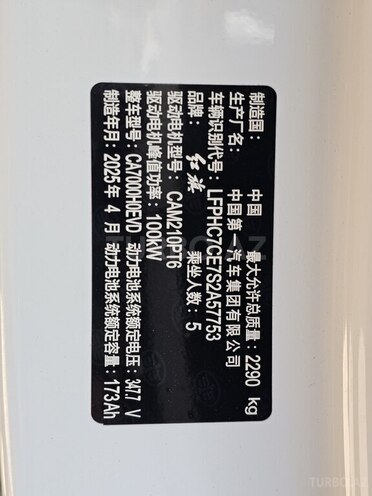 Hongqi  2025, 0 km - 0.0 l - Bakı
