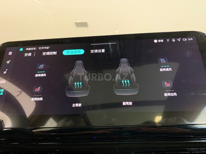 Changan CS 55 Plus-7