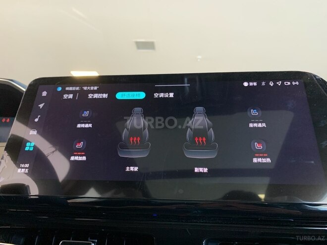 Changan CS 55 Plus-8