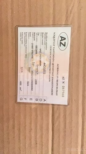 LADA (VAZ) 2107 2008, 97,148 km - 1.6 л - Şamaxı