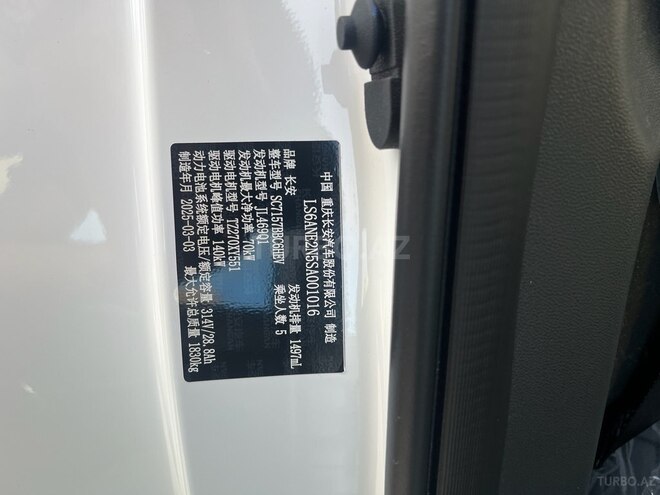 Changan Qiyuan A05 2025, 0 km - 1.5 л - Bakı