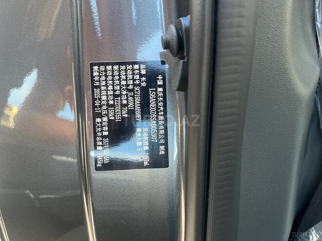 Changan Eado 2025, 0 km - 1.5 l - Bakı