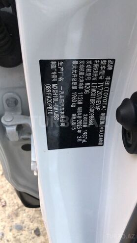 Toyota Corolla Cross 2025, 0 km - 2.0 l - Bakı