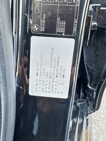 BMW 520 2014, 220,000 km - 2.0 l - Sumqayıt