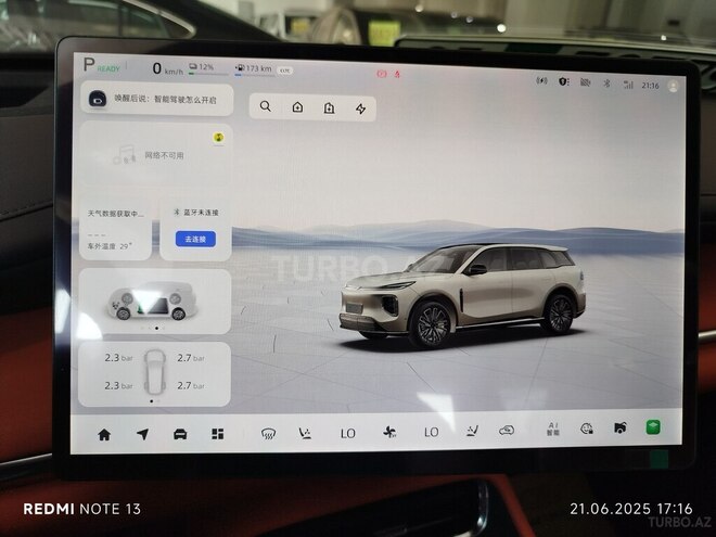 Changan  2025, 0 km - 1.5 l - Bakı