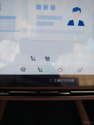 Changan Uni-Z-10
