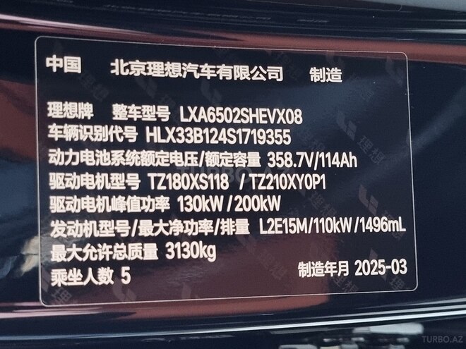 Li Auto L7 2025, 0 km - 1.5 l - Bakı