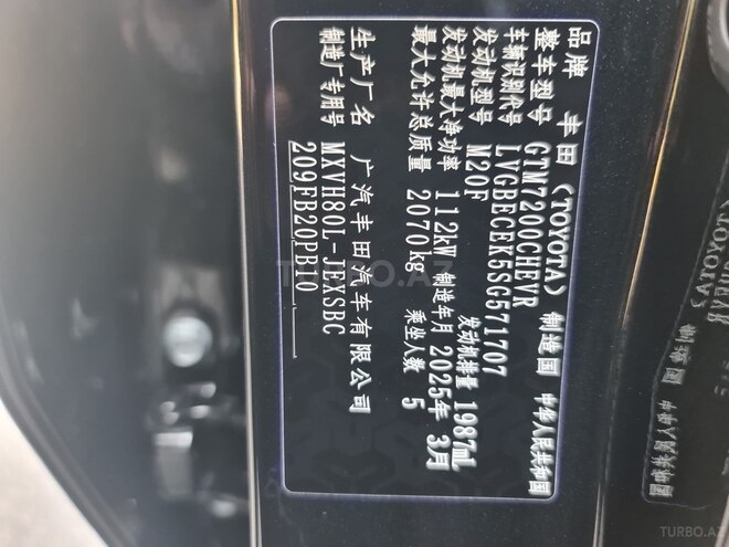 Toyota Camry 2025, 0 km - 2.0 л - Bakı