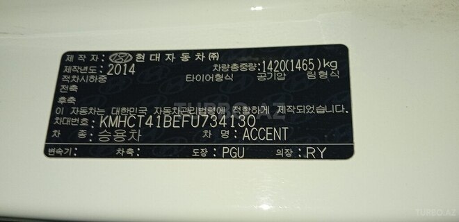 Hyundai Accent 2014, 153,000 km - 1.4 l - Bakı