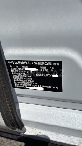 BYD Destroyer 05 2025, 0 km - 1.5 l - Bakı