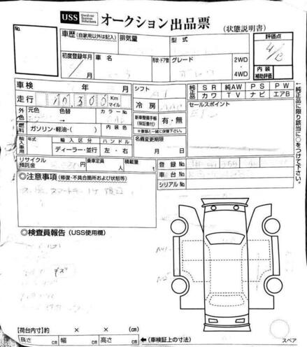 Nissan March 2016, 103,000 km - 1.2 l - Bakı