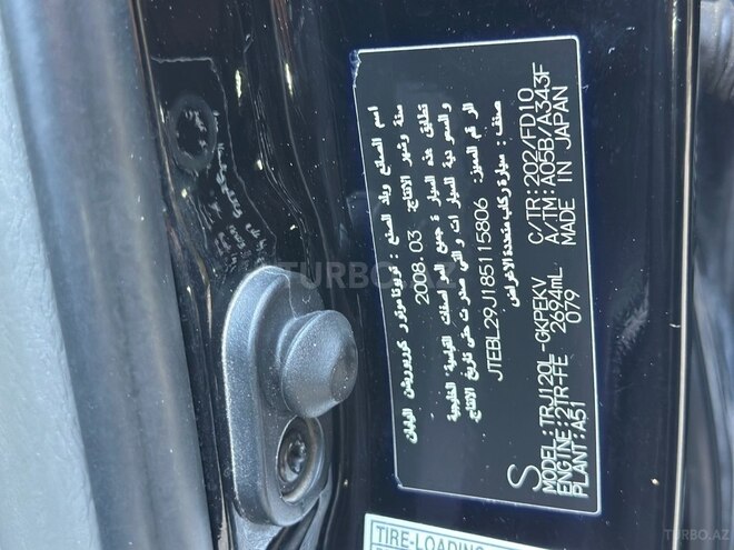 Toyota Land Cruiser Prado-16