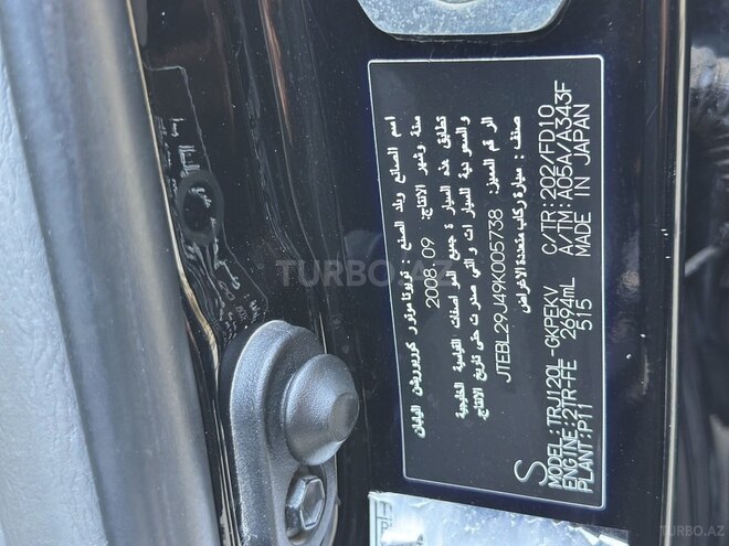 Toyota Land Cruiser Prado-12