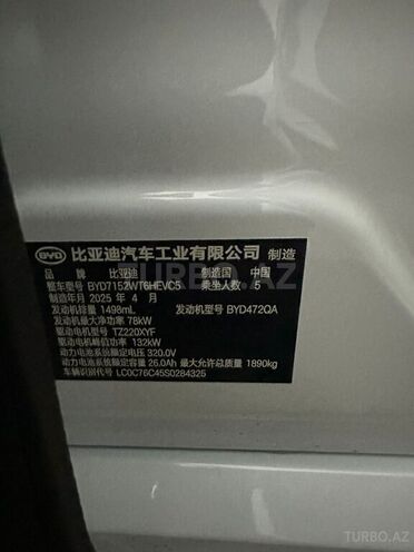 BYD Destroyer 05 2025, 0 km - 1.5 l - Bakı