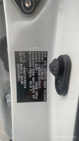 Toyota Corolla Cross 2025, 0 km - 2.0 л - Bakı