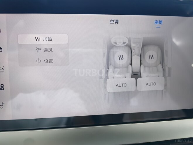 Geely Monjaro-33