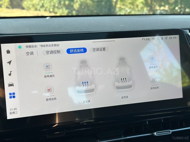Changan CS 55 Plus 2025, 0 km - 1.5 л - Bakı