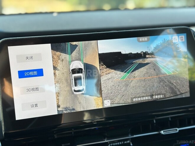 Changan CS 55 Plus 2025, 0 km - 1.5 л - Bakı