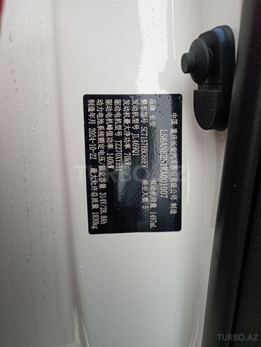 Changan Qiyuan A05 2024, 0 km - 1.5 л - Bakı