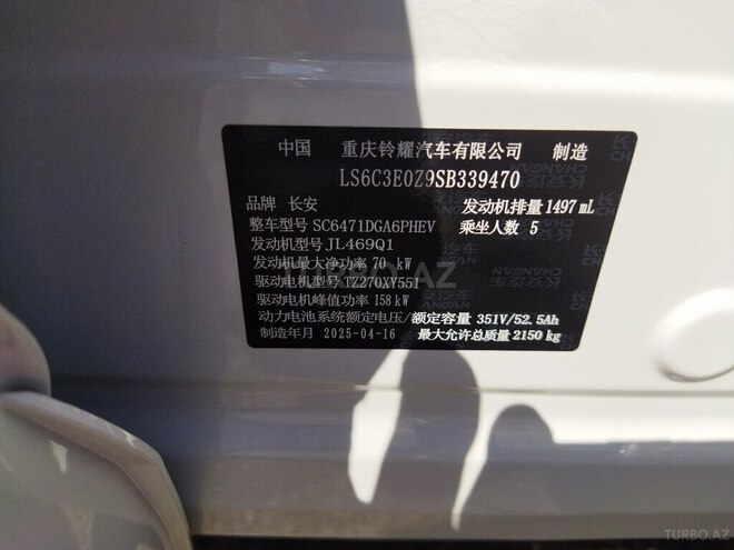 Changan  2025, 0 km - 1.5 l - Bakı