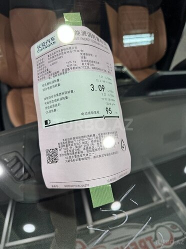 Changan Qiyuan Q05 2025, 0 km - 1.5 l - Xırdalan