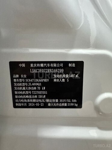 Changan  2024, 15,000 km - 1.5 l - Bakı