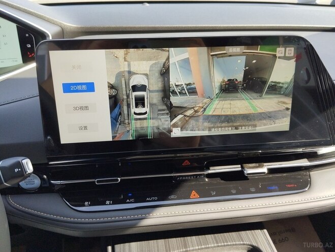 Changan CS 55 Plus 2025, 0 km - 1.5 l - Bakı