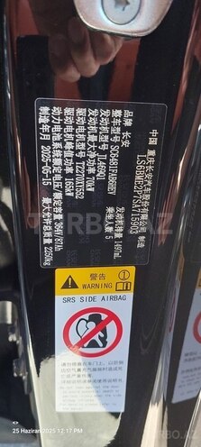 Changan  2025, 0 km - 1.5 l - Bakı