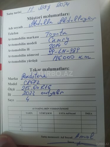 Toyota Camry 2014, 213,000 km - 2.5 л - Bakı